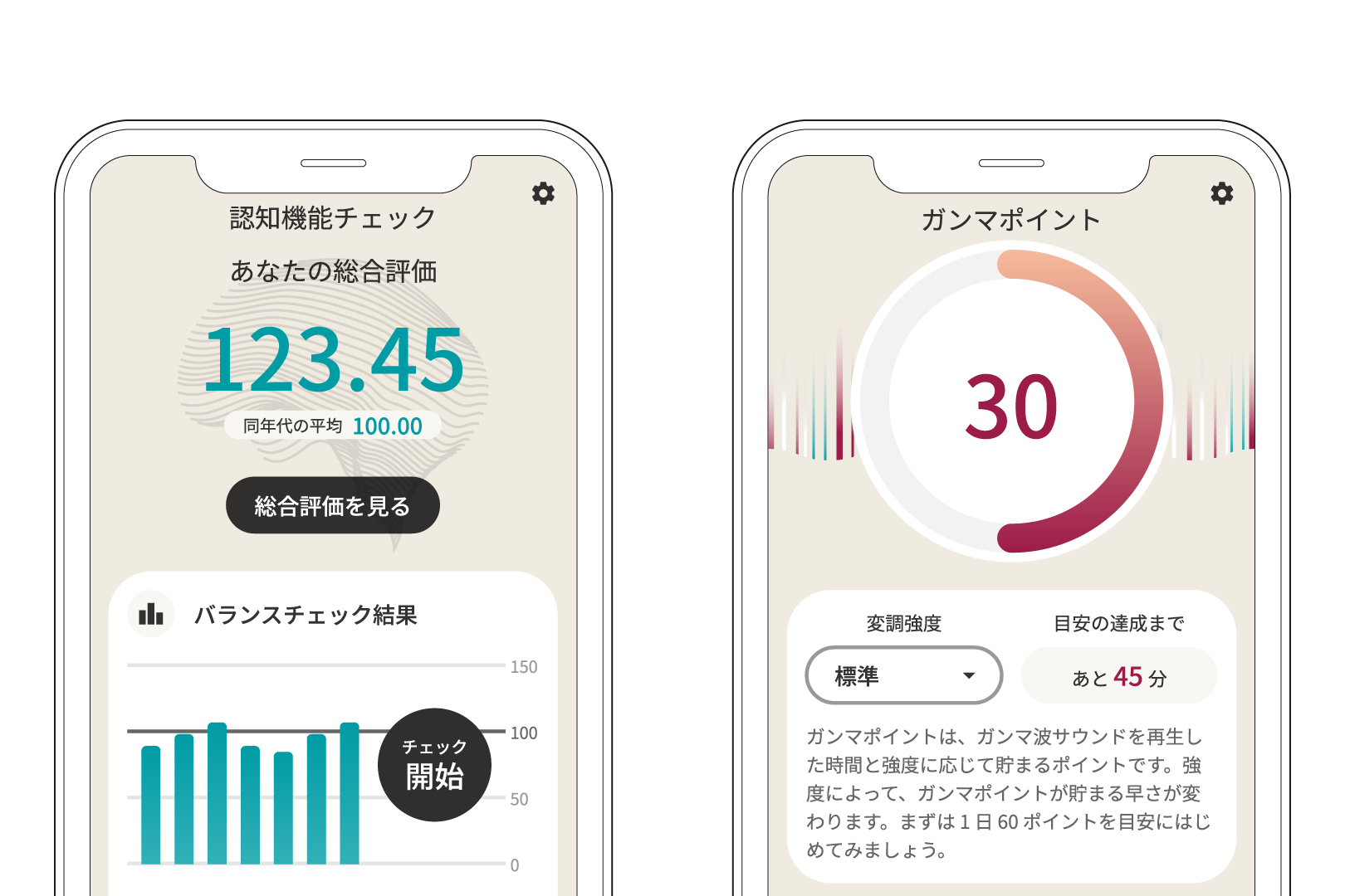 オープンイヤー型イヤホン「kikippa イヤホン」、8月27日よりNTTドコモ