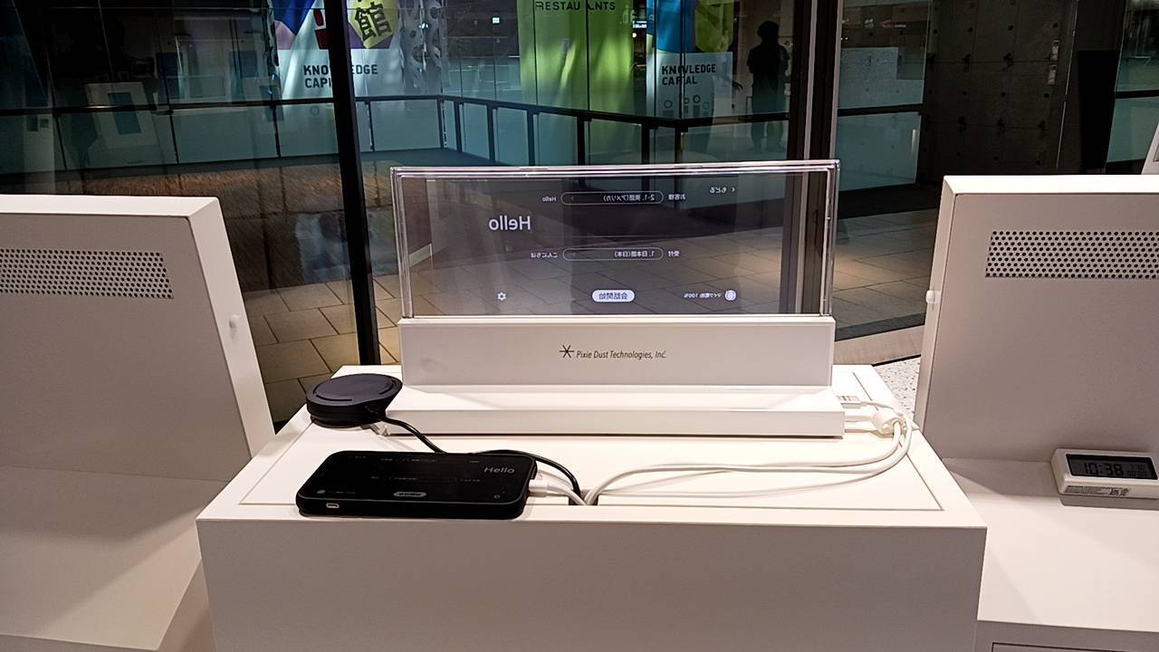 ビューボ　サカイメディカル ピクシーダストテクノロジーズ、VUEVO Displayがアシックスの没入型